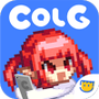 Colg玩家社区