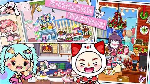 尤雅米加小镇图1