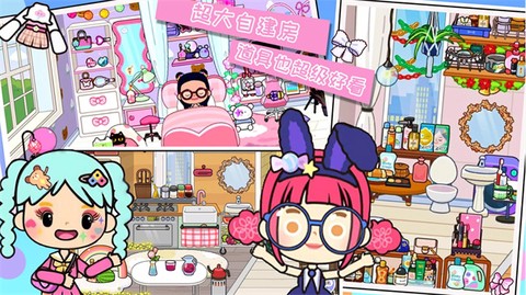 尤雅米加小镇图2