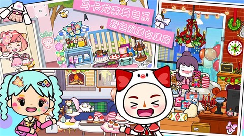 尤雅米加小镇图3