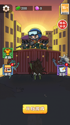 吃鸡大冒险[图1]