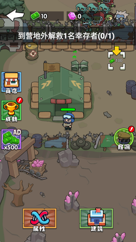 吃鸡大冒险[图2]