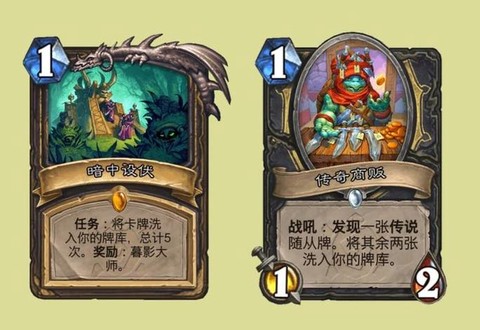 炉石传说潜行怎么破[图1]