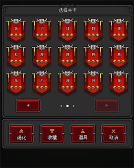 恶魔守护者2+[图1]