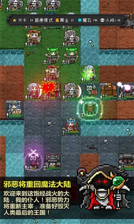 恶魔守护者2+图1