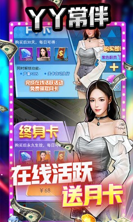 匿名信失心者图3