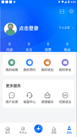 同普医学图3