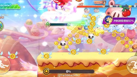 天天酷跑怎么卡速度