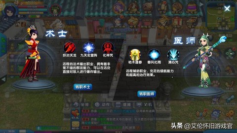 武林外传怎么进去战场