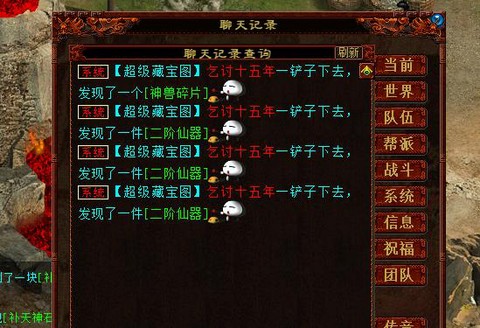 大话2账号忘了怎么办