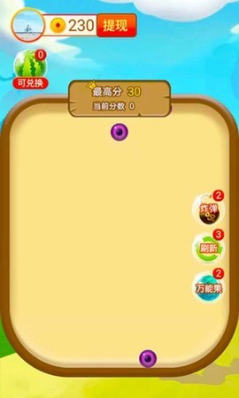 我爱合大西瓜[图1]