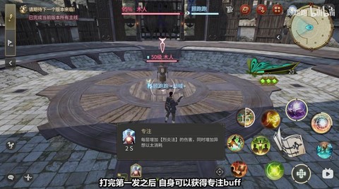 最终幻想14什么职业好玩