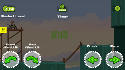 小宝宝赛车[图1]