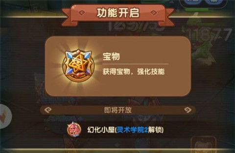 我叫MT：经典再现[图1]