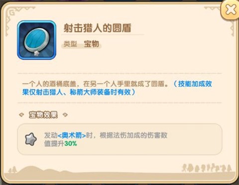 我叫MT：经典再现[图2]