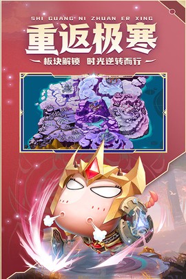 我叫MT：经典再现图2