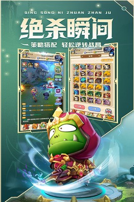 我叫MT：经典再现图3