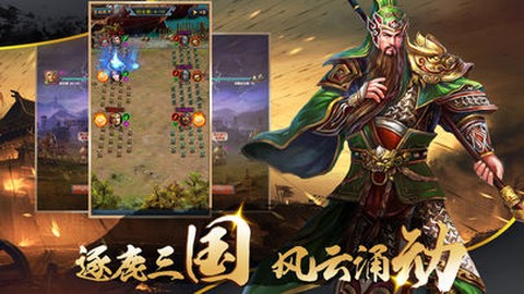 孔明!不可以[图2]