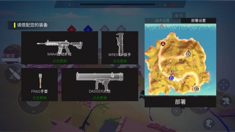 变形金刚大战争[图4]