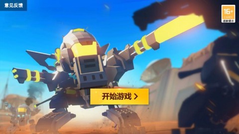 变形金刚大战争图1