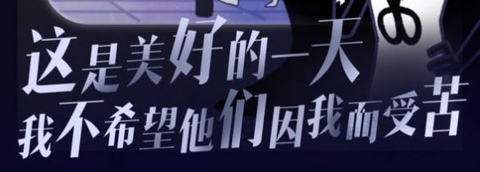 幽灵事务所：查利的故事图1