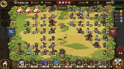 小小军团合战三国[图1]