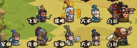 小小军团合战三国[图4]