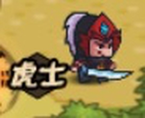 小小军团合战三国[图6]