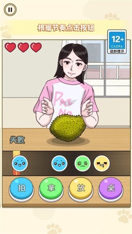 拍拿放大师[图1]