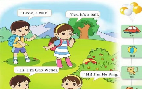 重大英语点读[图1]