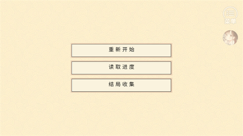 我家大师兄脑子有坑[图1]