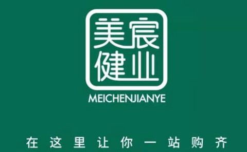 美宸健业[图1]
