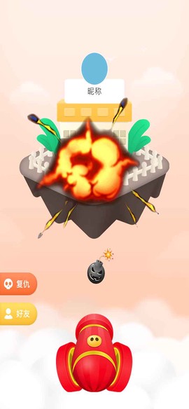 开心碰碰猪[图1]