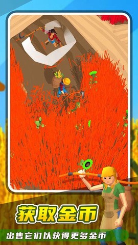 收割大师：疯狂割草图1