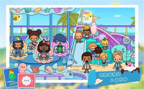 托卡城堡迷你乐园[图1]