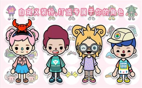 托卡城堡迷你乐园图1