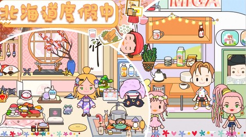 托卡北海道日式村落图3