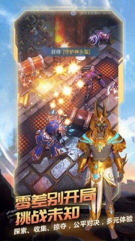 战塔英雄手游图2