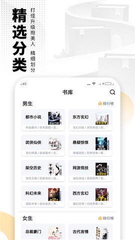 爱看书免费小说图2
