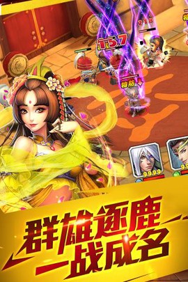 异次元英雄传图3