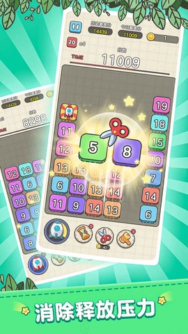 数字合成家[图1]