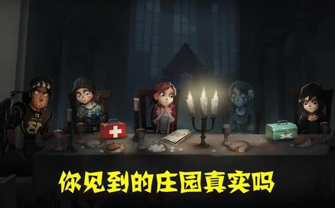 第五人格人格怎么删