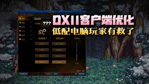 玩dnf用什么笔记本