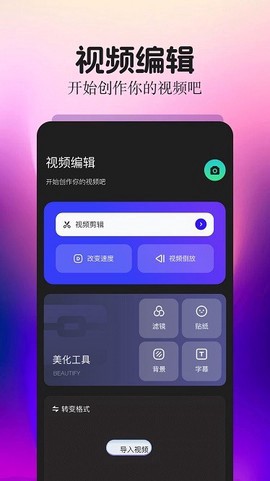 细狗视频图1