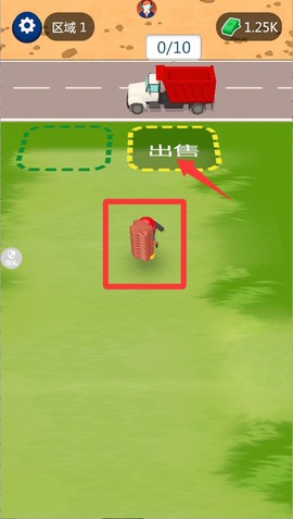 搬砖我最快[图3]