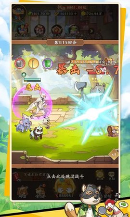 宠物历险记图3