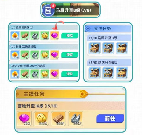 帕萌战斗日记[图4]