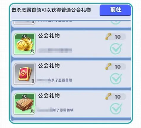 帕萌战斗日记[图5]