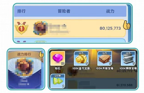 帕萌战斗日记[图8]