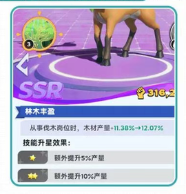 帕萌战斗日记[图13]